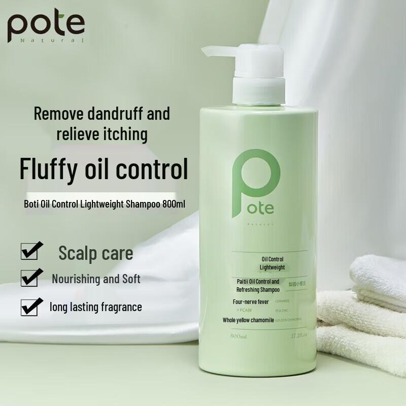 

Beautify Oil Control & Lightweight Shampoo