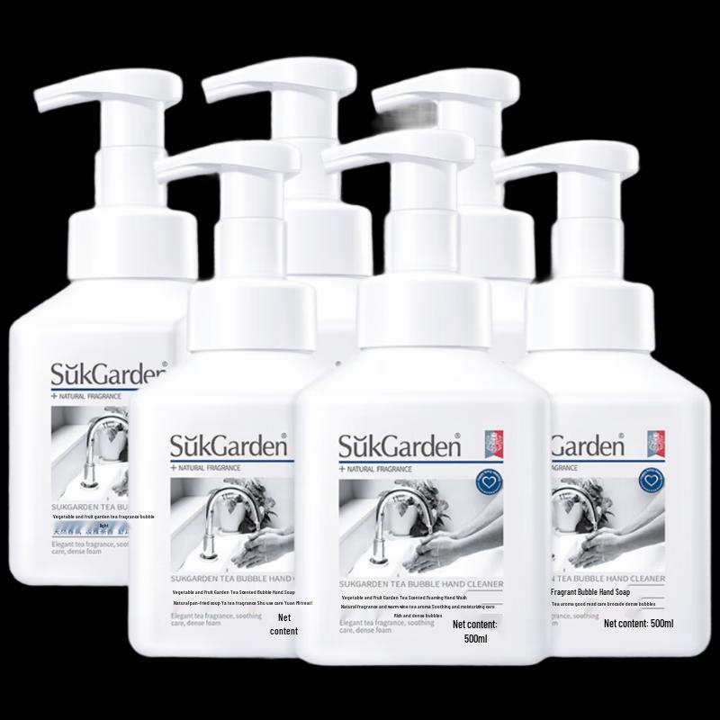 Vegetable Garden Tea Scent Foaming Hand Soap