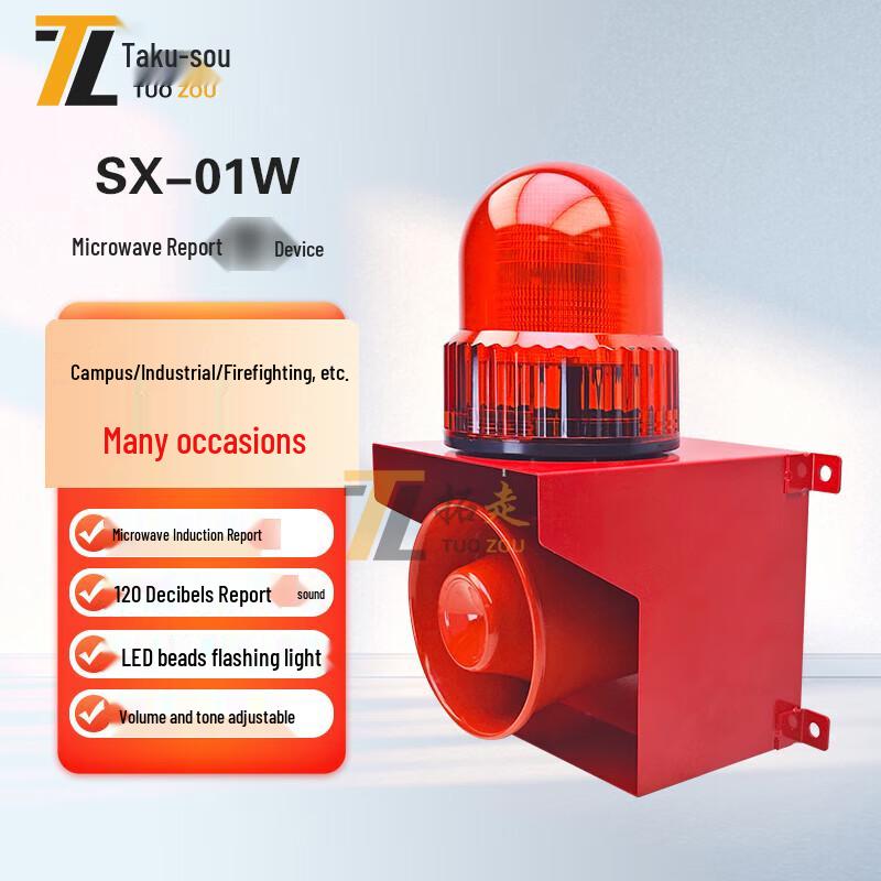 SX-01W Microwave Sensor Sound & Light Alarm