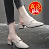 Soft Leather Bag Head Slippers Medium Heel Summer New Outer Wear Half Heel Single Shoes