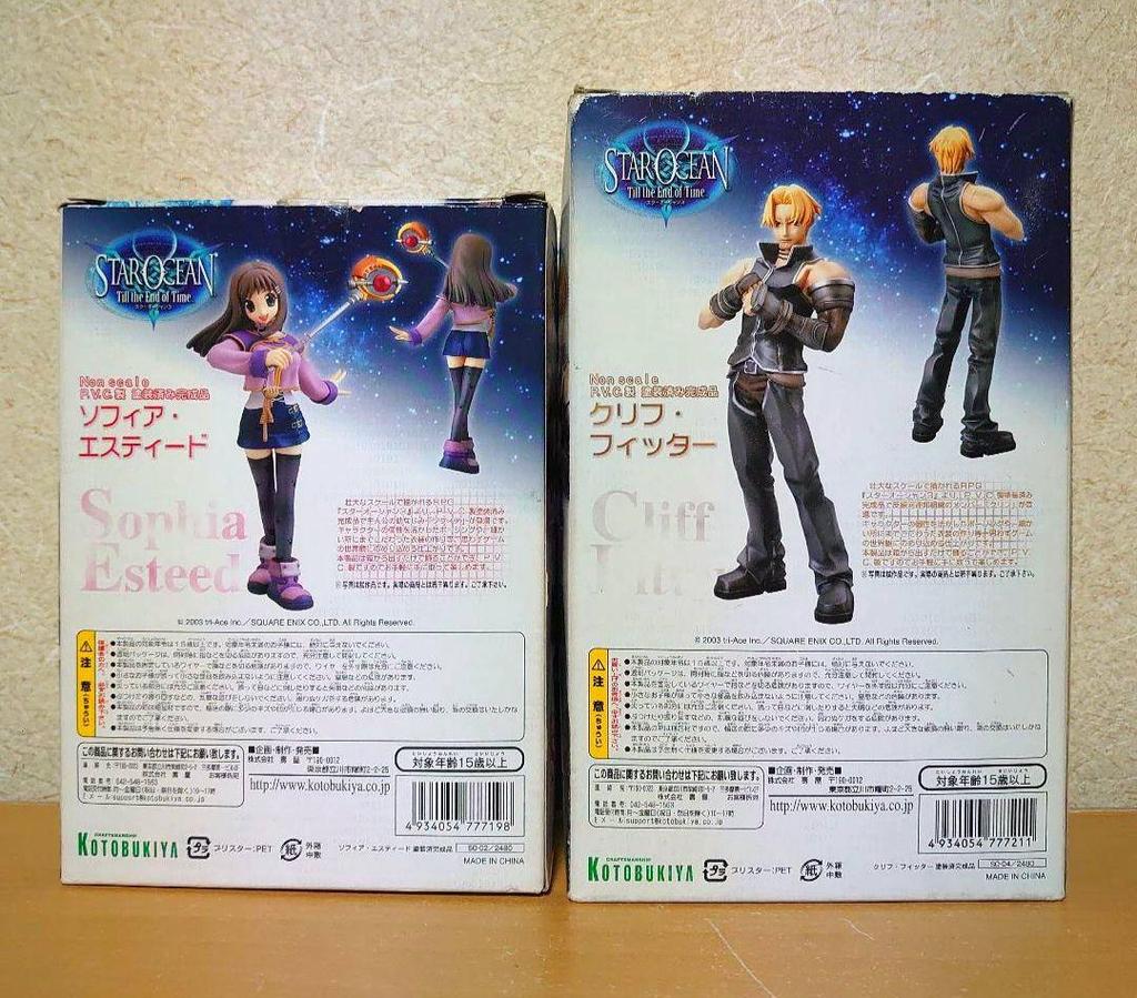 [USED] Kotobukiya Star Ocean 3 Clifffitta Sophia Esteed