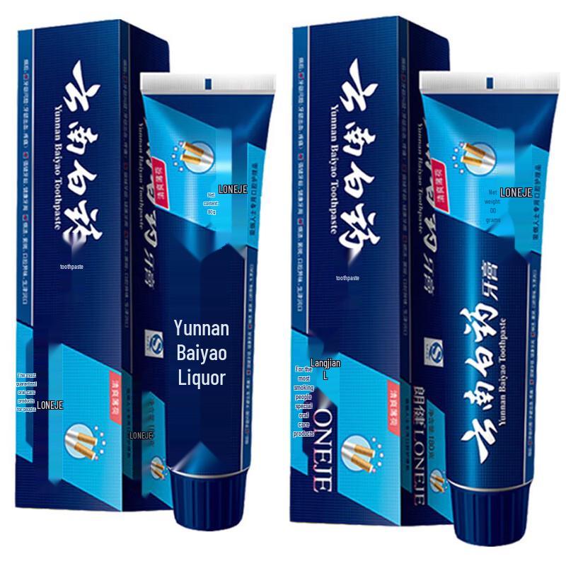 Yunnan Baiyao Periodontal Fresh Toothpaste