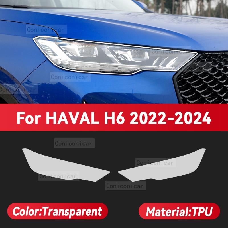 

Для HAVAL H6 2022-2024 Автомобильная Фара Прозрачная TPU Защитная Пленка-Чехол Передний Свет Изменение Цвета Тонировка Наклейка Аксессуары Transparent