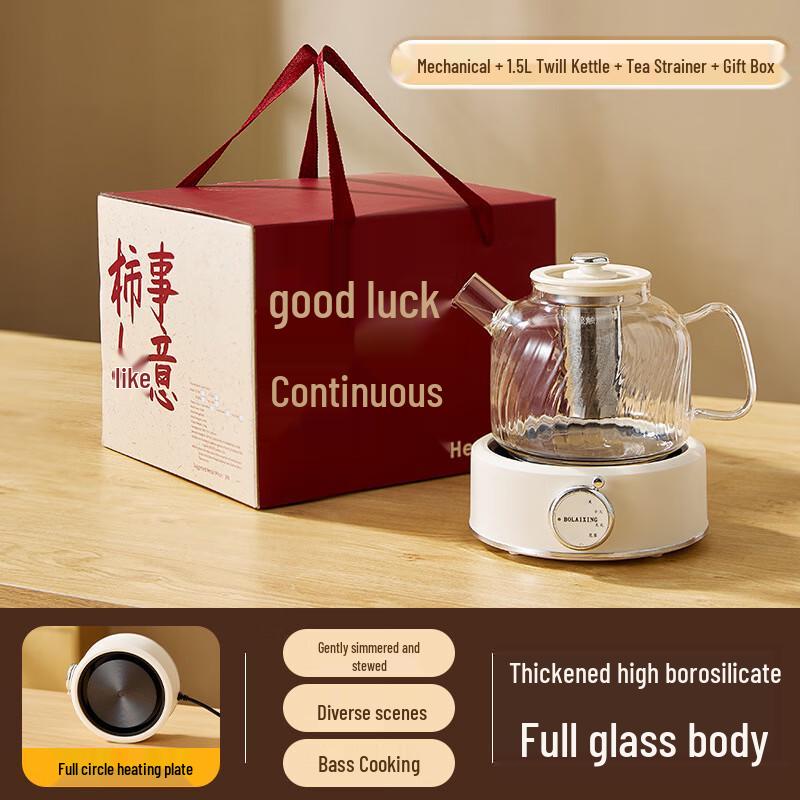 Wutuo Multi-function Electric Tea Kettle