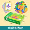 Wooden 3D Geometric Color Shape Jigsaw Puzzles Montessori Learning Brain Teaser Toys Creative Educational Gift for Kids