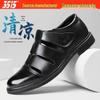 Jinhua 3515 Men's Breathable Slip-On Perforated Leather Casual Shoes