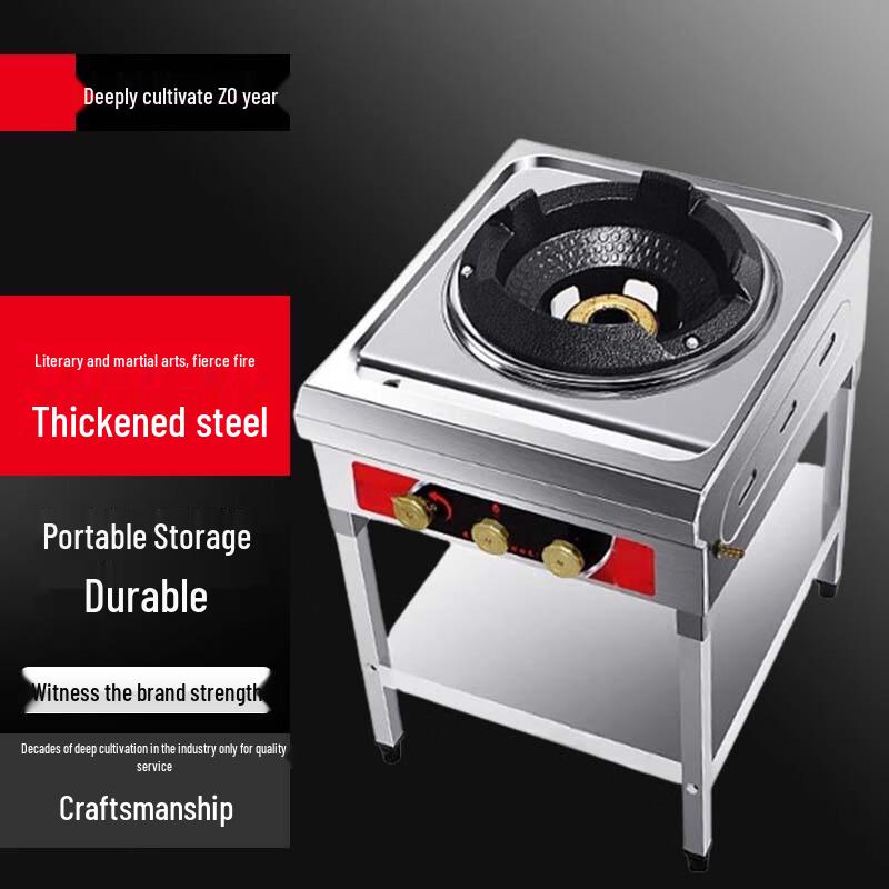 Sule Commercial Single Burner High-Power Gas Wok Range