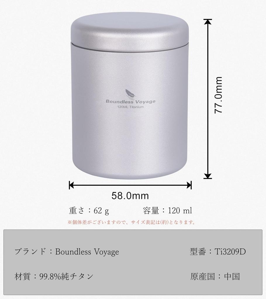 Boundless Voyage Pure Titanium Tea Coffee Tea Storage Perfect for Outdoor and Home Use Canister, & Container, Lightweight, Light-Proof, Travel,
