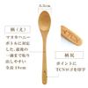 TCN Manuka Honey Wooden Spoon, 18cm Long, Natural Honey