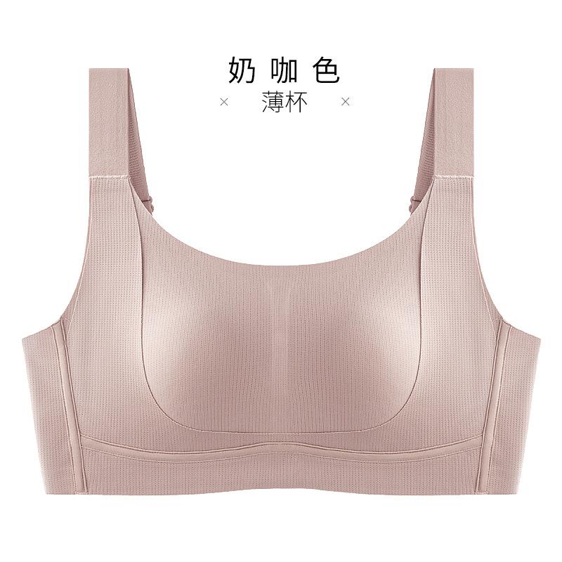 New pull-up underwear women's thin big breasts show small rabbit ears cup anti-sagging and seamless adjustment pair
