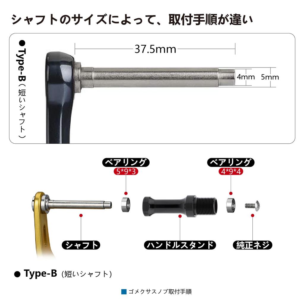 Gomexus Reel Handle Knob T Type Titanium Knob Daiwa Type L Knob Replacement Saltist Saltiga Catalina Applicable Hollow Structure Ultra Light Offshore