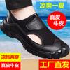 Summer New Cowhide Mesh Hollow Shoes One Shoe Two Wear Cowhide Sandals One Pedal Men's Driving Shoes