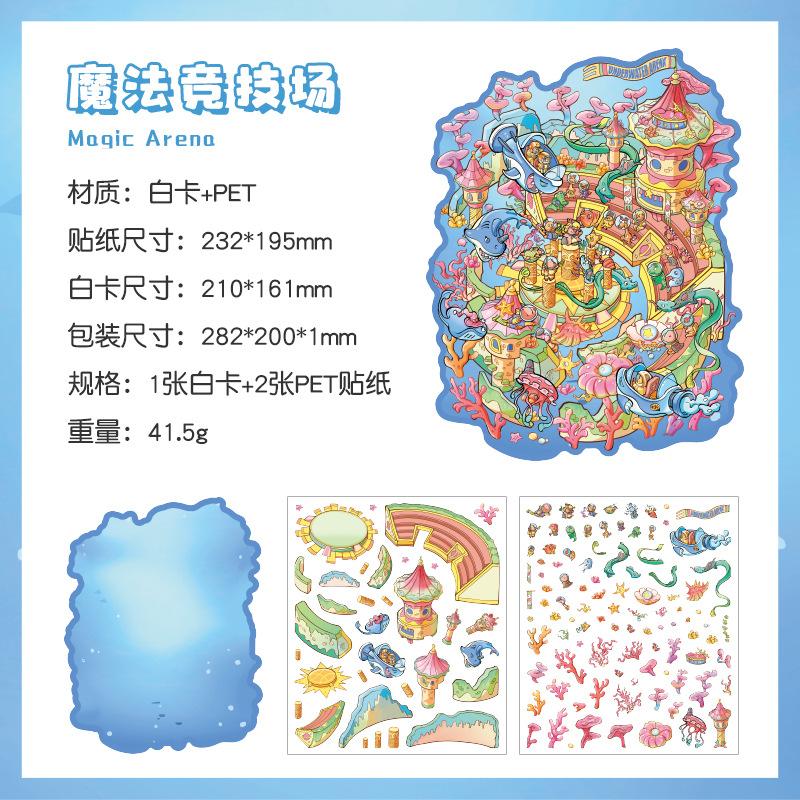 Large 3D Diorama Stickers, Cross-Border Miniature Scene Decals, Pop-Up Scrapbooking Supplies