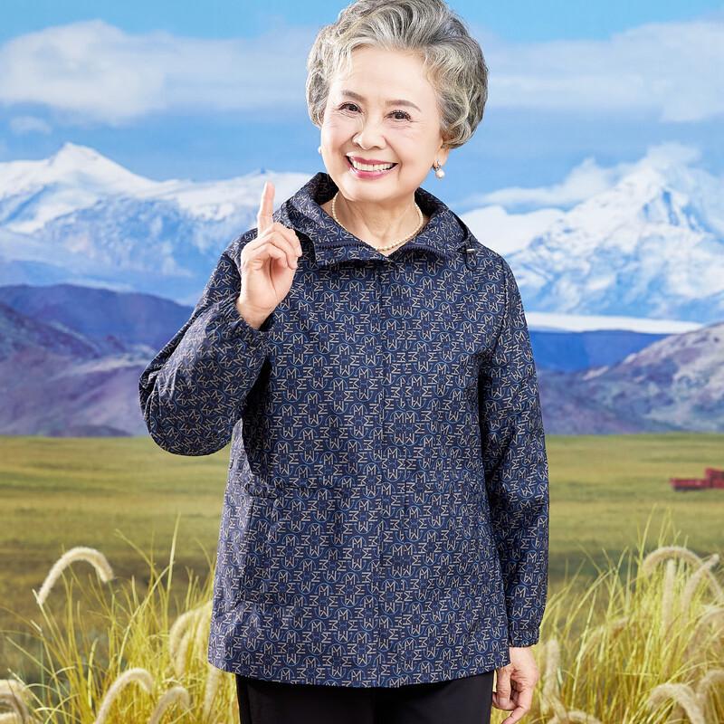 

Kabofei Women s Mid-Aged Hooded Lightweight Windbreaker 3XL (120-135 lbs)