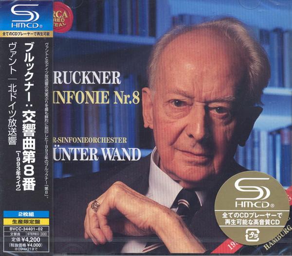 

CD GUNTHER WAND NORTH GERMAN RADIO SY Bruckner Symphony No. 8 Live in H BVCC8440102 RCA Red Seal 2008 Japan ObiClassical Used