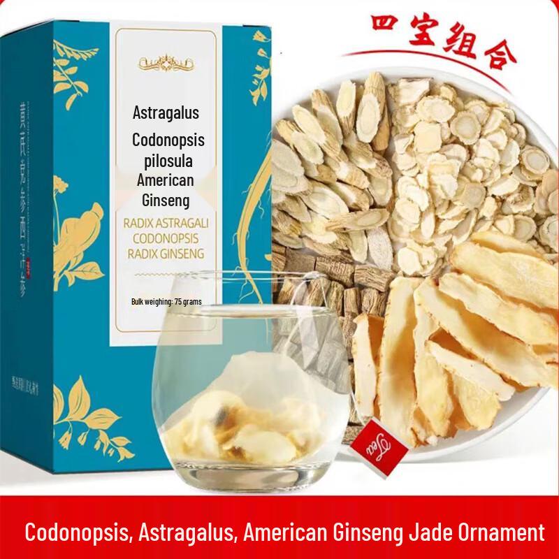 Yihancun Ginseng & Astragalus Herbal Blend Tea Bags