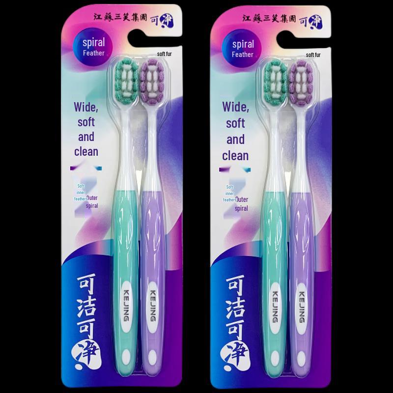 

Kojing Soft Bristle Toothbrush (2-Pack)