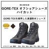 Daiwa Boat Shoes 24DS-3301G-ID Gray 26.5 Cm