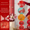 Double Happiness Red Wedding Paper Lantern Set for Bride's Room Decoration
