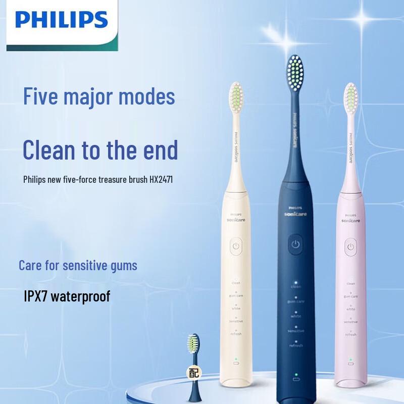 

Philips HX2471 Sonic Electric Toothbrush