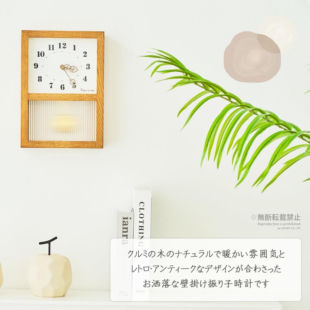golwis Pendulum Clock, Stylish Wall Clock, Nordic Modern Retro Cute Wooden Wall Clock, Analog Clock, Cordless, Living Room, Gift, Present, Women's