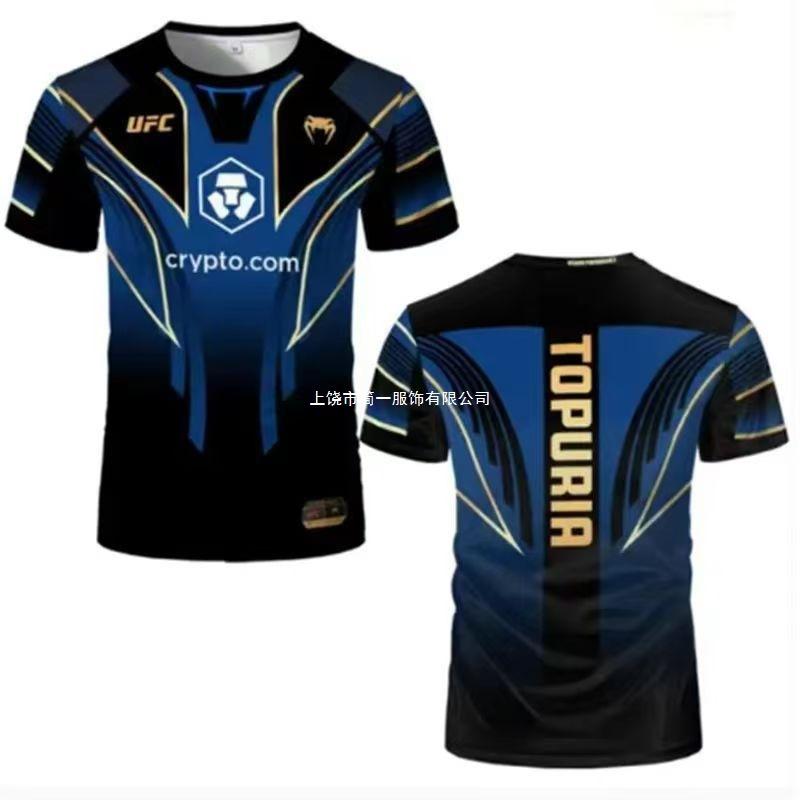 Summer men's fashion trend sports boxing UFC match jersey 3D digital printing short-sleeved T-shirt top