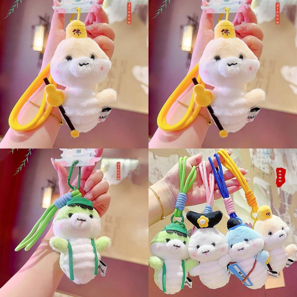 Cute Cartoon West Lake Little Snake Plush Keychain Pendant For Unique Gift Ideas