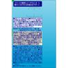 Ajinomoto Glyna Sleep & Stress Care 3 Packs Relaxation Functional Claims Product Relaxation