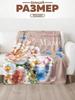 Blanket are a gift for mom