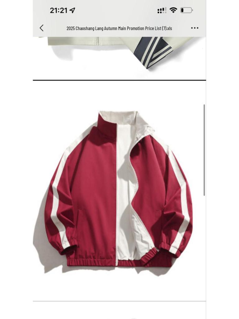 Herren Wende-Windjacke mit Stehkragen für Herbst/Winter 2025