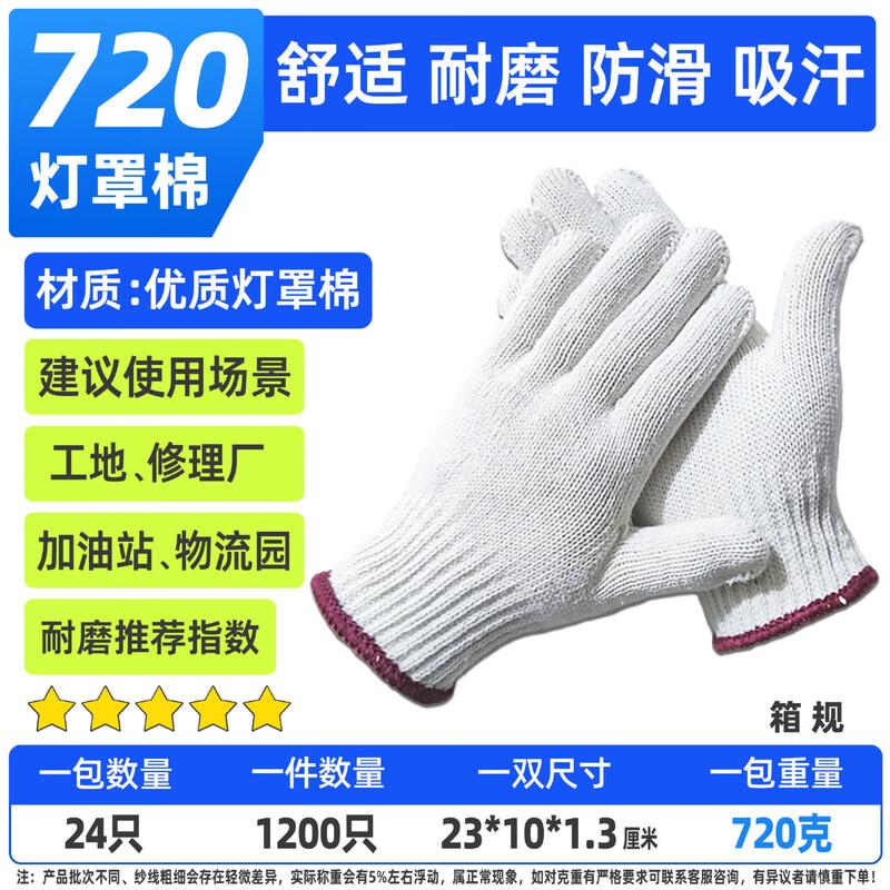 Junshuai Outdoor Work Safety Gloves