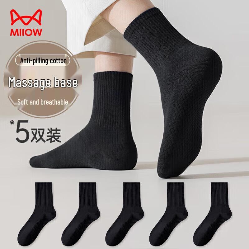 Мужские носки Maoren, 5 пар, из чистого хлопка, средней высоты, для бизнеса One Size
