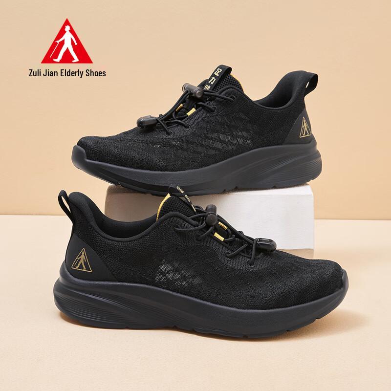 Zulijian Men s Soft Mesh Walking Shoes 9235 39