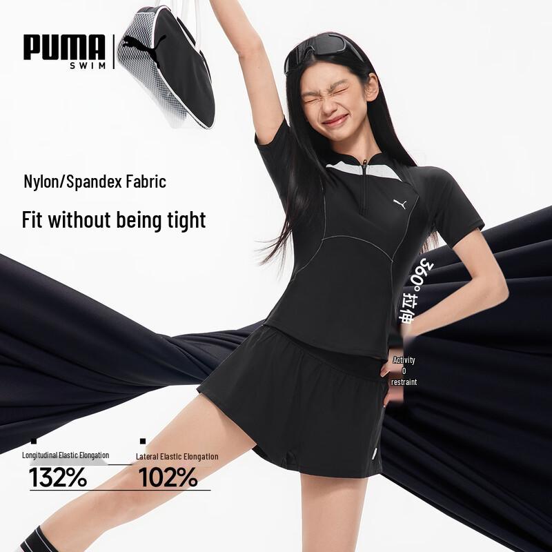 PUMA Women's Two-Piece Sun Protection Swimsuit