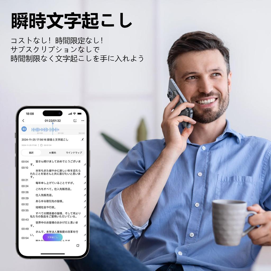 CHIME NOTE PRO AI Voice Recorder Transcription Summarization No Charges IC Recorder Cooperation 60 Hours Continuous Recording Compact One Touch