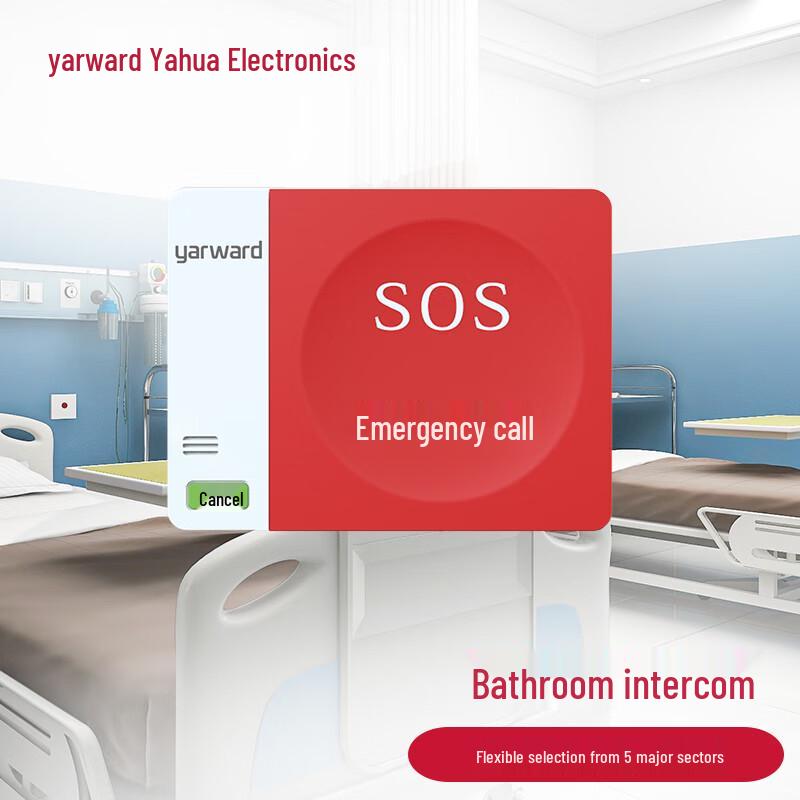 Yahua YH-6177L Bathroom Extension Unit