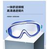 Kids Swimming Goggles Boys Girls Anti-Fog Clear Vision Large Frame Comfort Fit PVC Lens Waterproof Swim Gear