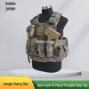 Bingyue Quick Release Tactical Vest - 13 Piece Set