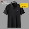 TUCANO Men's Summer Plus Size Cotton Polo Shirt