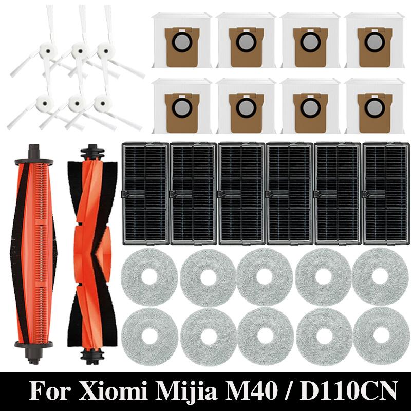 For Xiaomi Mijia M40 D110CN Robot Vacuum Spare Parts Main Side Brush Hepa Filter Mop Cloth Dust Bag Accessories Replacement