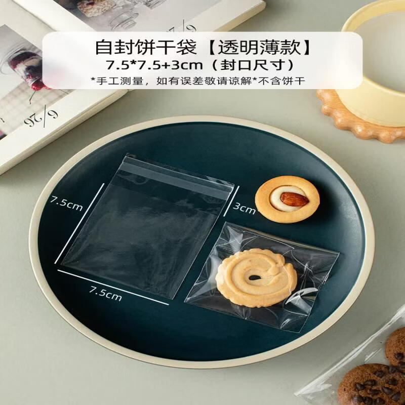 Self-sealing Food Packaging Bags