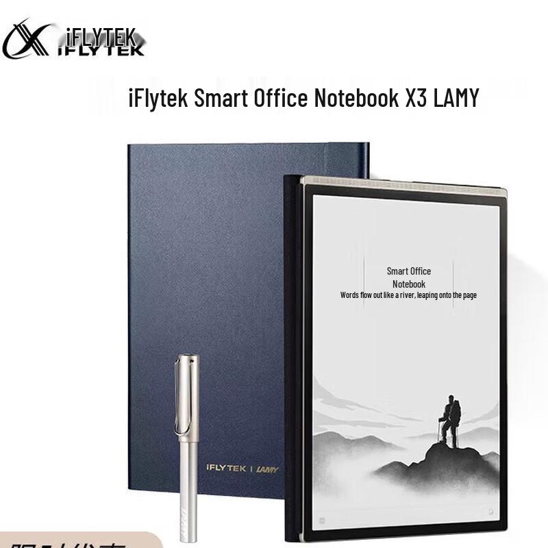 iFLYTEK Smart Office Notebook X3