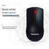 Lenovo M120pro Wireless Office Mouse