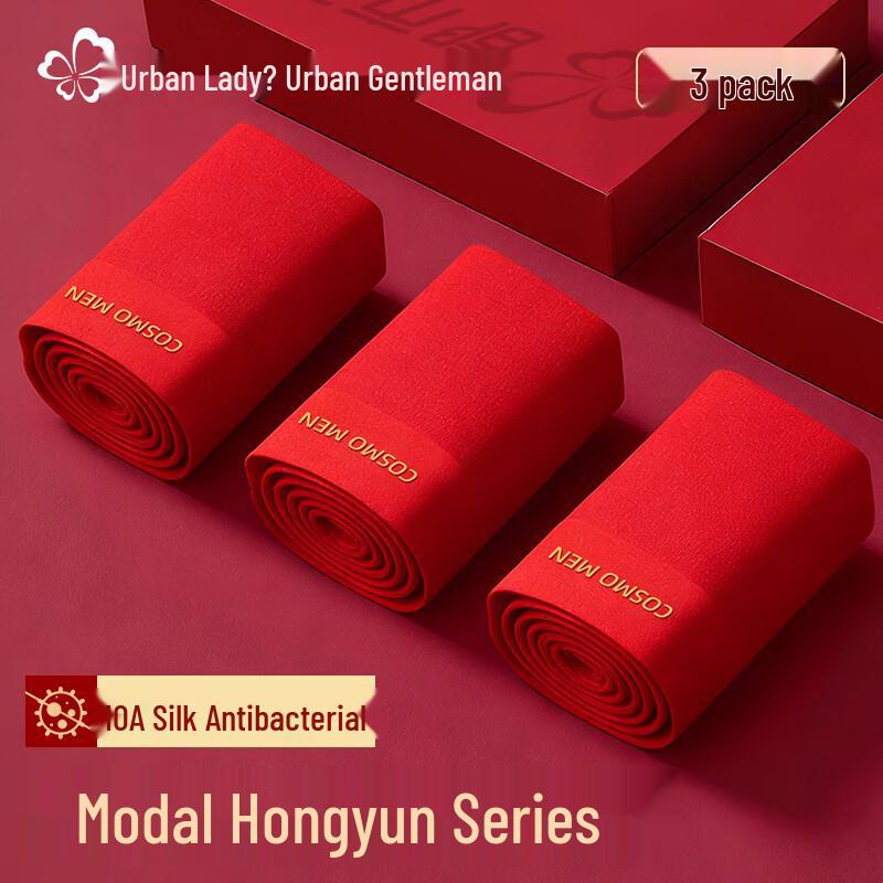 Мужское нижнее белье Urban Beauty, красные боксеры из модала 3XL (for 150-160 lbs)