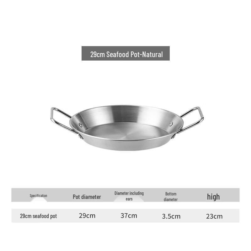 Stainless Steel Oval Serving Plate