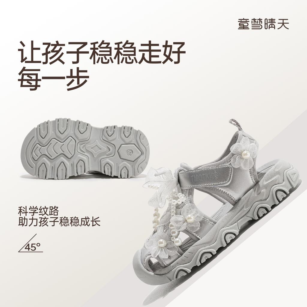 Size 26-37, girls' sandals and children's shoes 2025 new bag head summer breathable mesh thin sneakers