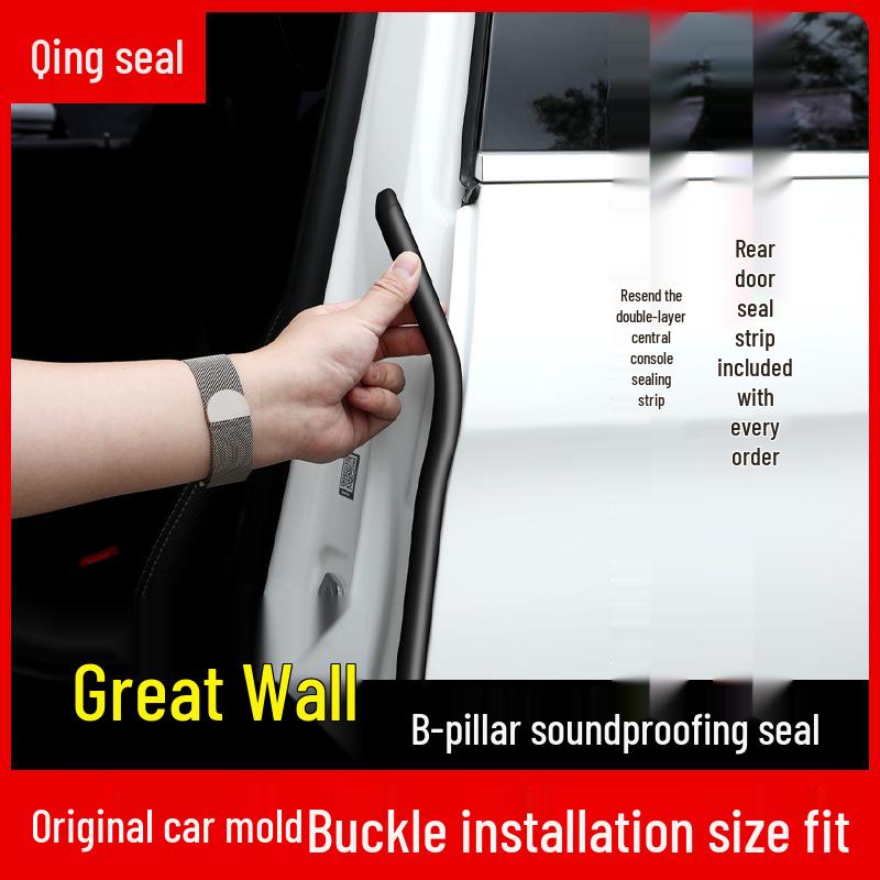 Qing Feng adhesive strips are ideal for sealing B-pillar and car door sound insulation on all Haval models, offering dustproofing and noise reduction.