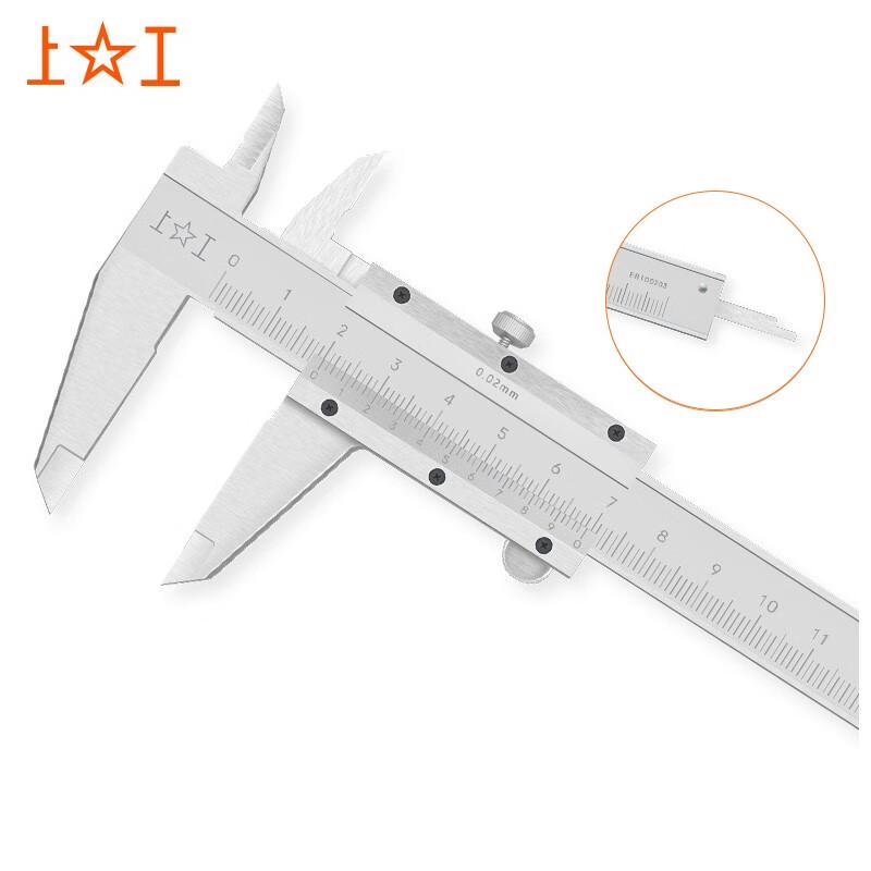 Shanghai Tools Carbon Steel Vernier Caliper
