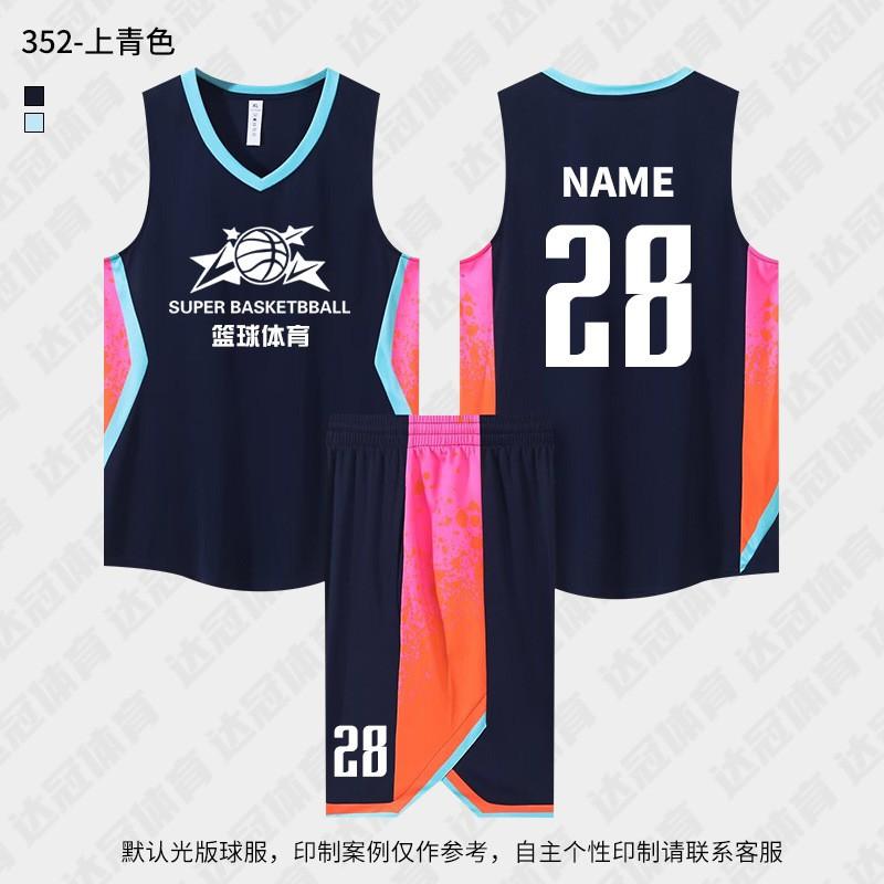 Men Women Basketball Jersey Set Breathable Quick Dry Team Uniform Adult Training Game