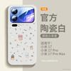Applicable To Xiaomi 17promax Mobile Phone Case, New Xiaomi 15 Case, Xiaomi Magnetic Suction Bracket Spro Special 14.